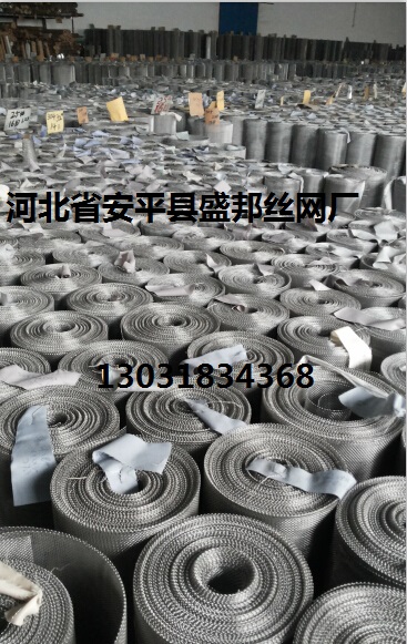 不銹鋼絲網
